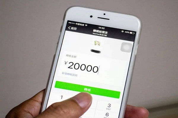 买的微信区容易被找回吗？